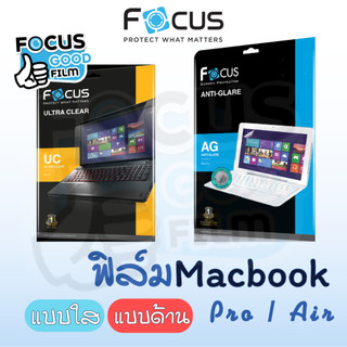ฟิล์มใสและด้าน สำหรับ Macbook Focus Air / Neo / Pro 2018/2019/2020/M3/M2/M1/M2 Max/M4Max/TouchBar 13 ฟิล์มแมคบุ๊ค