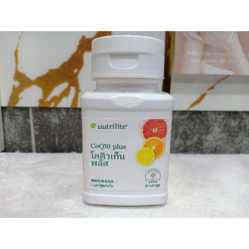 nutrilite CoQ10 plus โคคิวเท็น พลัส 60แคปซูล