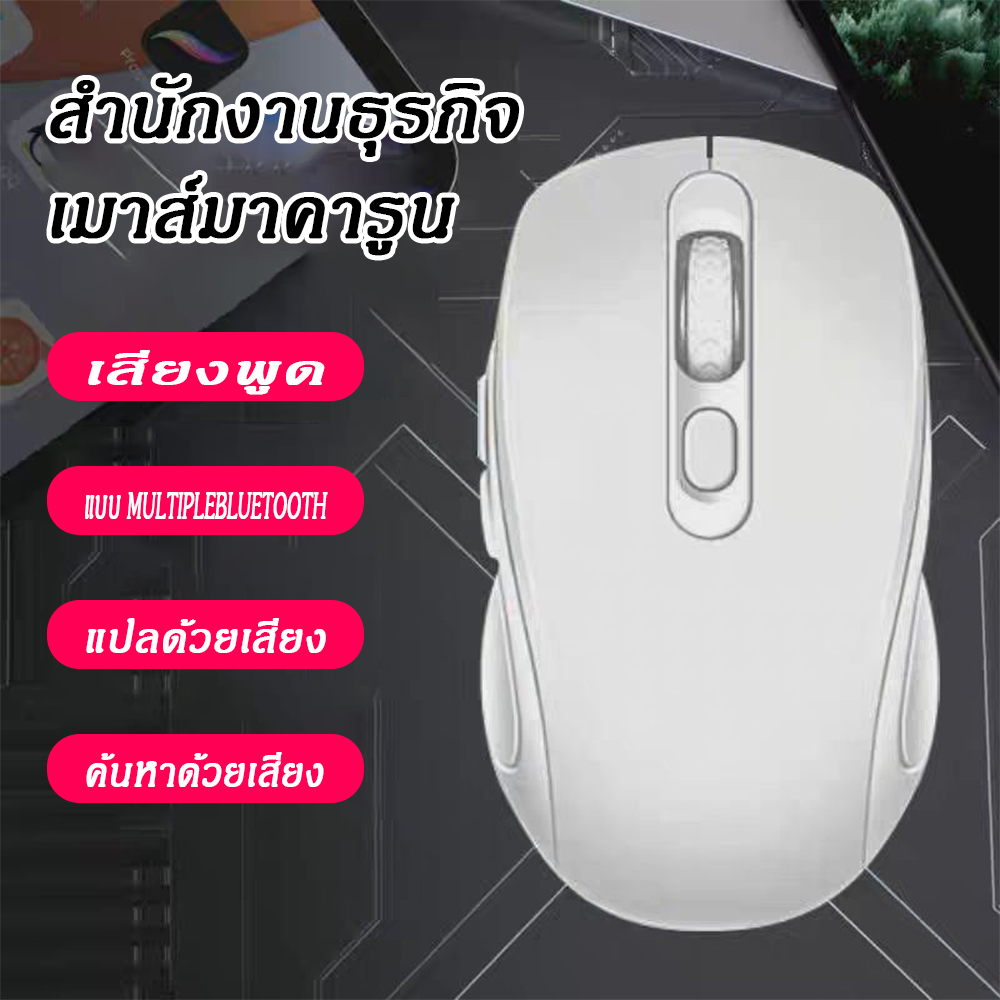 Wireless 4 ปุ่ม เงียบ ตัวรับสัญญาณ DPI 1600 USB 2.4G เมาส์ ไร้สาย【Mac / PC】
