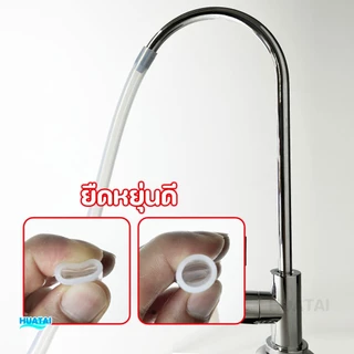 สายซิลิโคน ท่อน้ำซิลิโคน (Silicone Tube) คิดราคาต่อ50cm