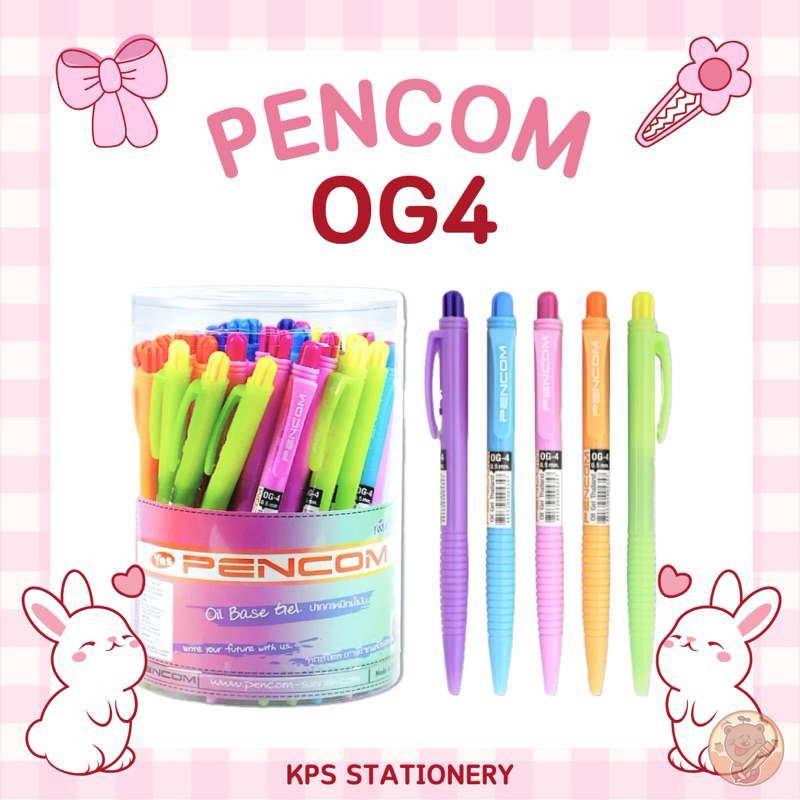 PENCOM OG4 ปากกาลูกลื่น 0.5 มม. (แพ็ค 5,10ด้าม)