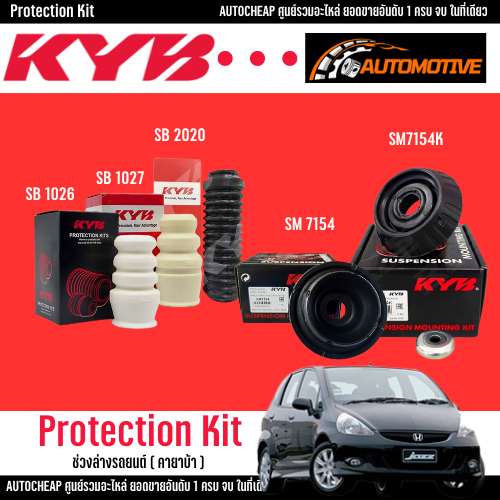 KYB ยางกันกระแทกโช้ค ยางกันฝุ่นโช้ค Honda Jazz GD GE GK ฮอนด้า แจ๊ส ปี 2004-2008