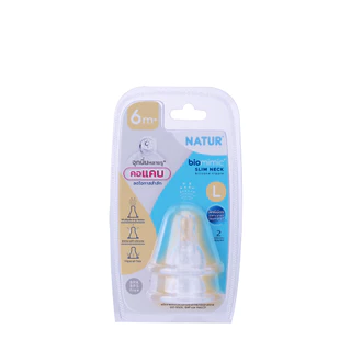 [New] NATUR เนเจอร์ จุกนม จุกนมเด็ก จุกนมซิลิโคน จุกนมคอแคบ ไบโอมิมิค ไซซ์ S/M/L แพ็ก 2