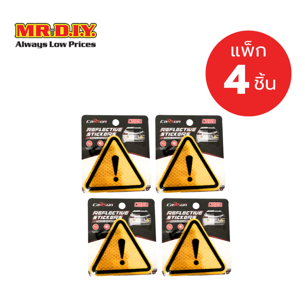 [แพ็ก 4  ชิ้น] CARSUN สติ๊กเกอร์สัญลักษณ์เซฟตี้  เตือน นิรภัย สะท้อนแสง