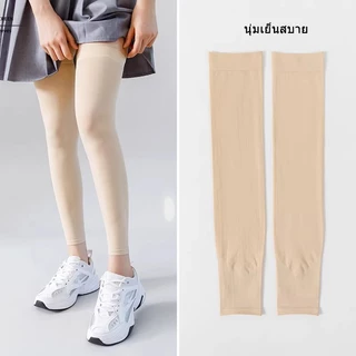 🔥ปลอกขากันแดด UV 99% เนื้อผ้าบางเบา สัมผัสเย็น ยืดหยุ่นดี ใส่สบาย ไม่ร้อน ลุยได้ทุกกิจกรรม