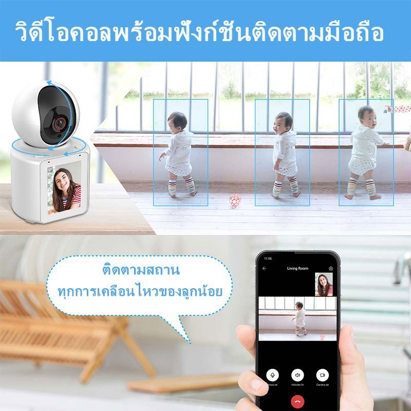 กล้องวงจรปิด กล้องเครือข่ายไร้สาย wifi พร้อมกล้องถ่ายวิดีโอการโทรสองทางหน้าจอ 360 องศาแรก กล้องวงจรปิด