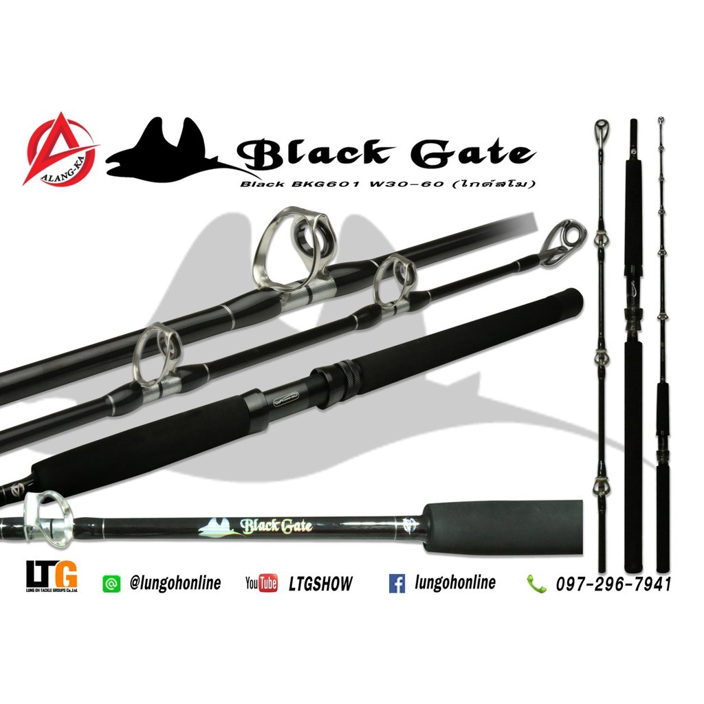 คันเบ็ดตกปลา คัน Alang-Ka Black Gate 6ฟุต 1ท่อน