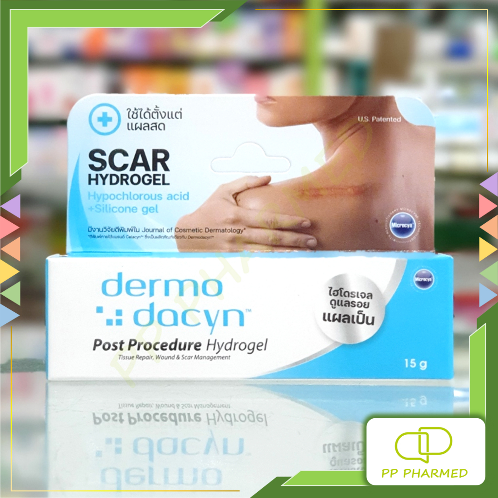 Dermodacyn เจลดูแลรอยแผลเป็น ตั้งแต่แผลสด Post Procedure Hydrogel 15g