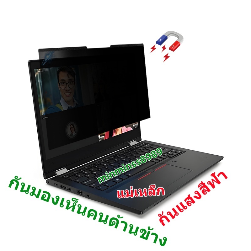 PRIVACY FILTER BLUE LIGHTฟิล์มแม่เหล็กกันมองเห็นคนด้านข้างกันแสงสีฟ้าสำหรับNotebook13.3"-14"-15.6"-16.0"(16:9/16:10)