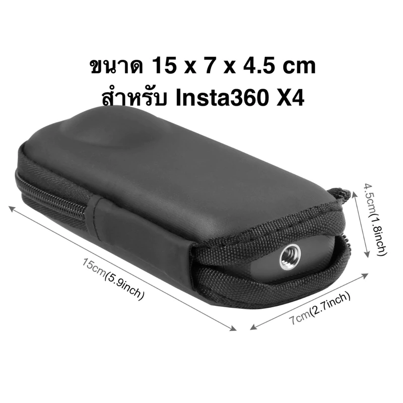 PULUZ กระเป๋า สำหรับ INSTA360 X5 , X4 , X4Air , X3 และ X2  Bare Storage Bag for Insta360 X5 , X4 , X3 , X2 thumbnail 4