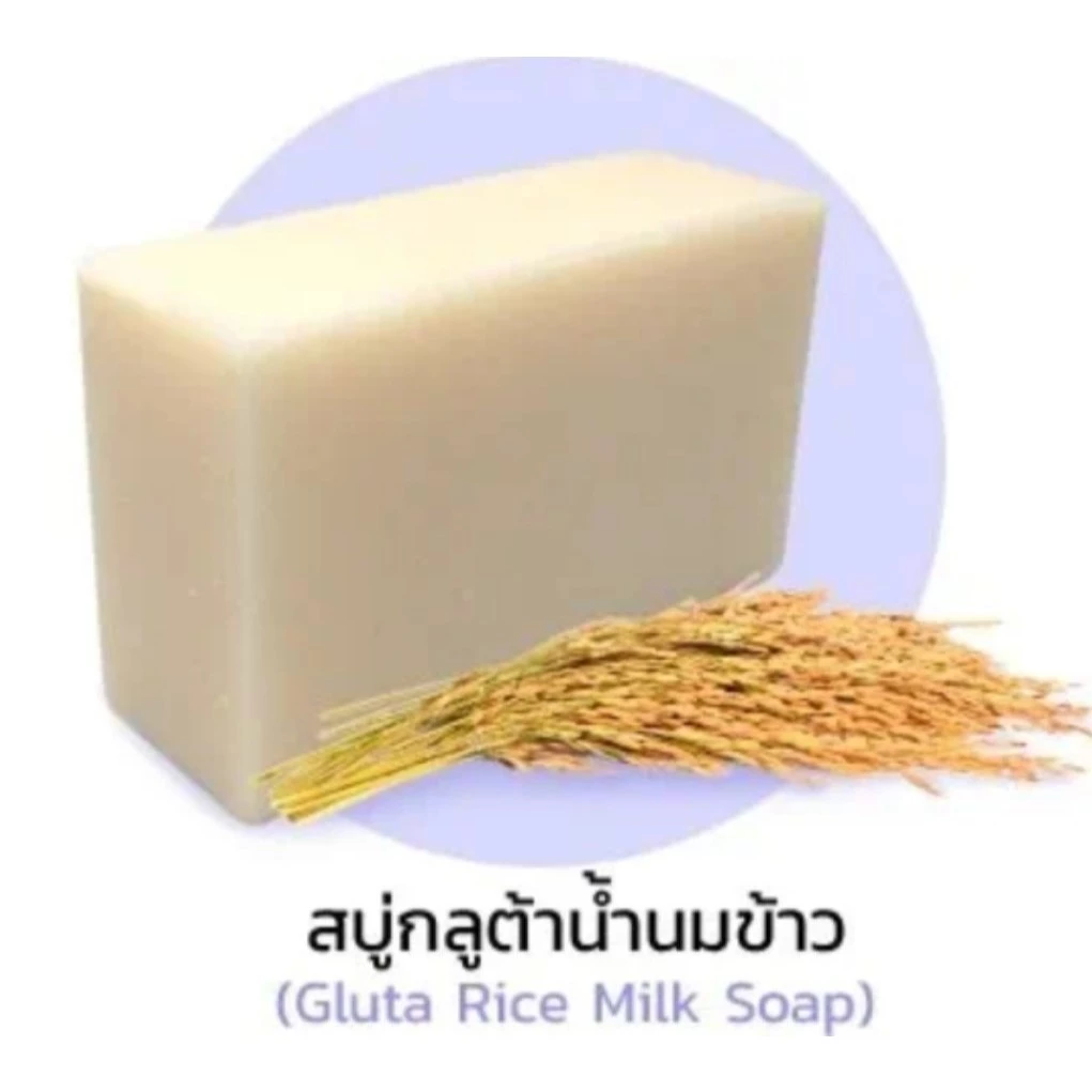 สบู่กลูต้าน้ำนมข้าว 35 กรัม thumbnail 5