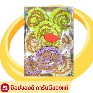 ข้าวแต๋น ข้าวตัง มีให้เลือกหลายรส หวาน หอม กรอบอร่อย
