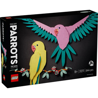 Lego 31211 The Fauna Collection – Macaw Parrots เลโก้ของใหม่…