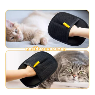 PetStern ถุงมือกําจัดขนไฟฟ้าสถิตสําหรับสัตว์เลี้ยง ขนแปรงสองทาง แปรงกําจัดขน ถุงมือกำจัดขนด้วยไฟฟ้าสถิตสำหรับสัตว์เลี้ยง