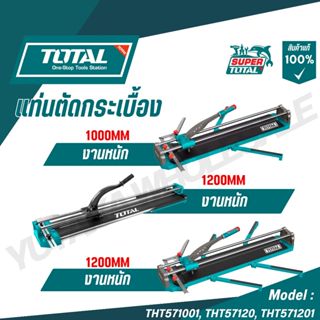 TOTAL แท่นตัดกระเบื้อง 40