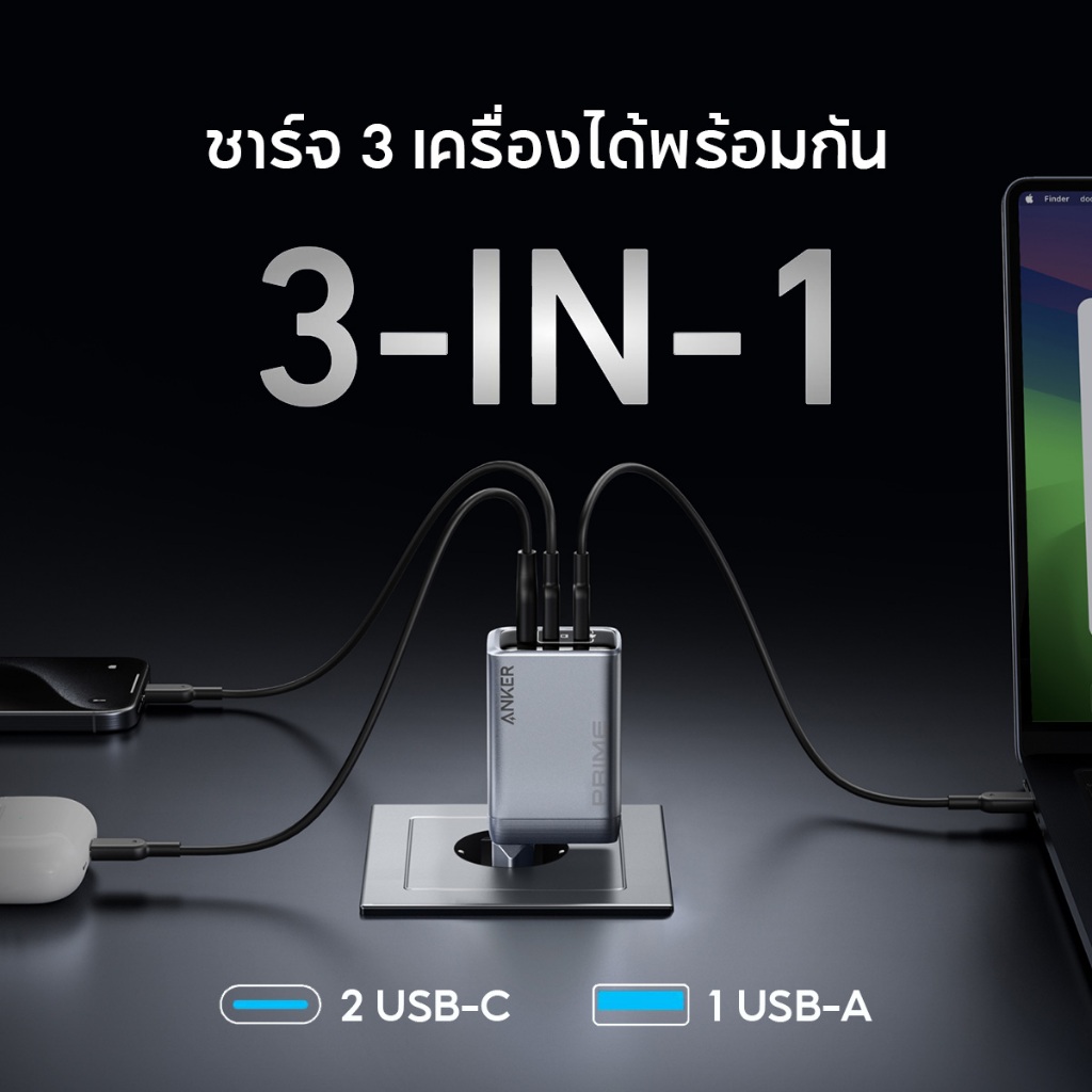 Anker Prime Charger (100W, 3 Ports, GaN) หัวชาร์จเร็ว PD Fast Charger สําหรับ iPhone 17/16/15 MacBook แล็ปท็อป สมาร์ทโฟน - ภาพย่อย 2