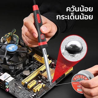 Mitsushi หัวแร้งด้ามปืน 60W หัวแร้งบัดกรี เร่งความร้อนได้