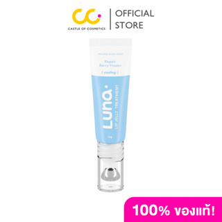 Luna Lip Jelly Treatment (10g) ลูน่า ลิปเจลลี่ทรีตเมนท์