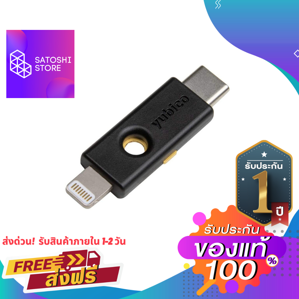 Yubikey 5Ci NFC Yubico ปกป้อง account Binance, Gmail, YouTube, Facebook FIDO2 Two Factor Authen USB