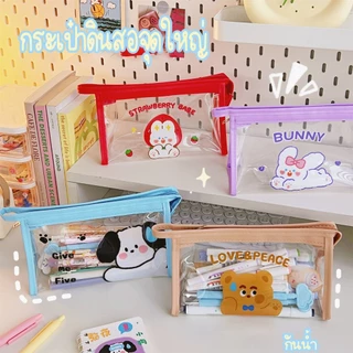 🔥ร้านไทย🔥 กระเป๋าดินสอ ขนมปัง ลายตาราง จุของได้เยอะ สีดําและสีขาว
