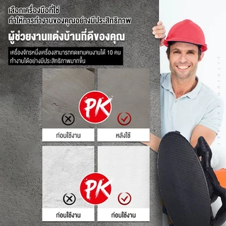 เครื่องขัดปูน เครื่องปั่นปูนฉาบ 5800W ปรับความเร็วได้หกระดับ เครื่อง สวิตช์แบบล็อค มอเตอร์ทรงพลัง เครื่องขัดปูนฉาบ