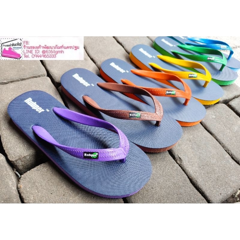 Rubper รองเท้าแตะ ฟองน้ำ ยางแท้ นิ่ม ไม่ลื่น สีสวย เบอร์ 9.5-11