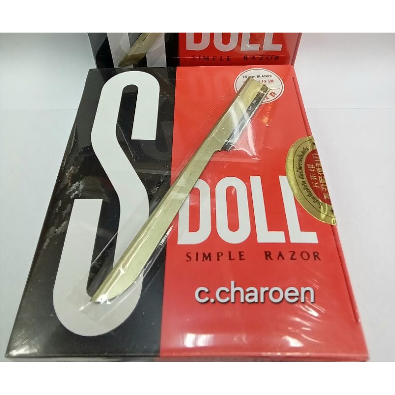 NEW!! ด้ามสีทอง มีดโกน ด้ามโกน เอสดอล S DOLL (กล่อง)