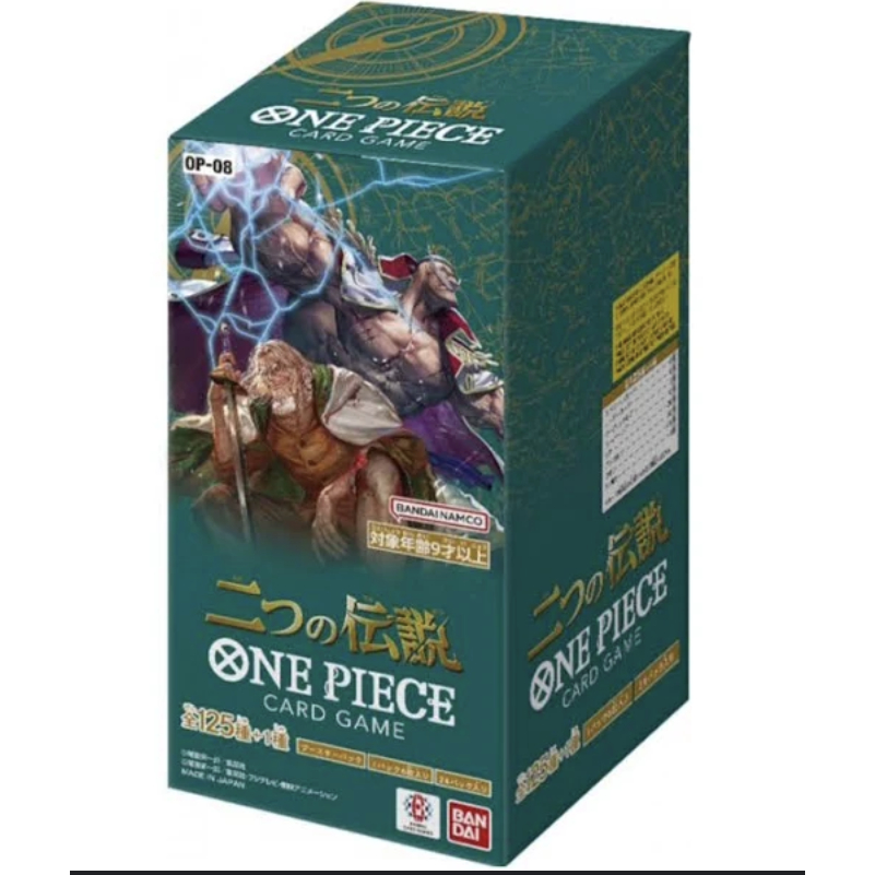 One Piece Card Game OP 08 [Two Legends] Booster Box JP