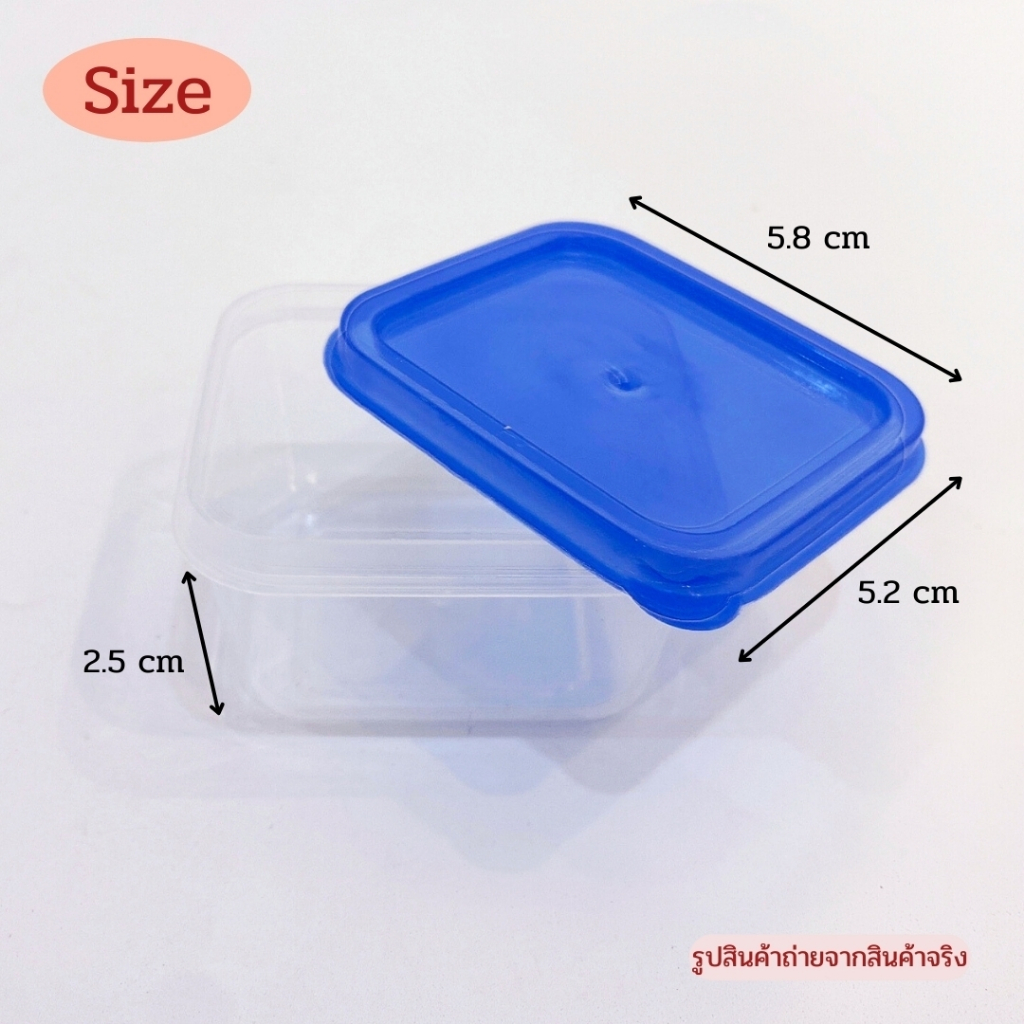 กล่องพลาสติก 6 กล่องยกแพค กล่องเก็บอาหาร กันความชื้น พร้อมฝาปิด ขนาดเล็ก รหัส 6146 - รูปที่ 2