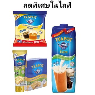 ทีพอท ครีมเทียมข้นหวาน ชนิดพร่องไขมัน 2 กก.