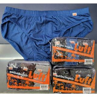 กางเกงในชาย Luft ลุฟท์ แพ็คกระเป๋า 3 ตัว ยางหุ้ม / ยางโชว์