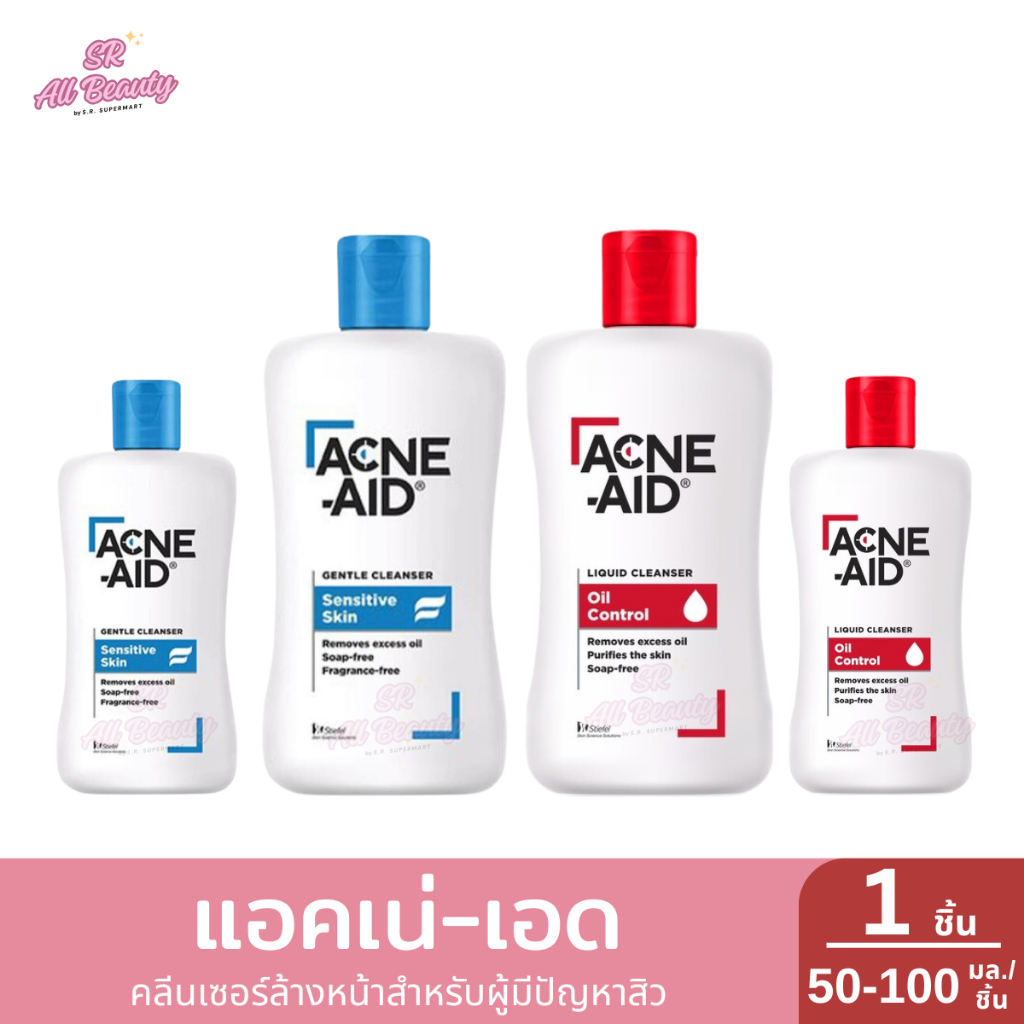 แอคเน่-เอด คลีนเซอร์ล้างหน้าสำหรับผู้มีปัญหาสิว 1 ชิ้น / 50-100 กรัม