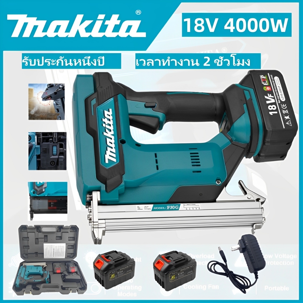 MAKITA เครื่องยิงแม็กไฟฟ้า ตะปูไฟฟ้า ขาเดี่ยว 18V4000W ปรับรอบได้ 6 ระดับ รุ่นDFN350Z รับประกันหนึ่ง