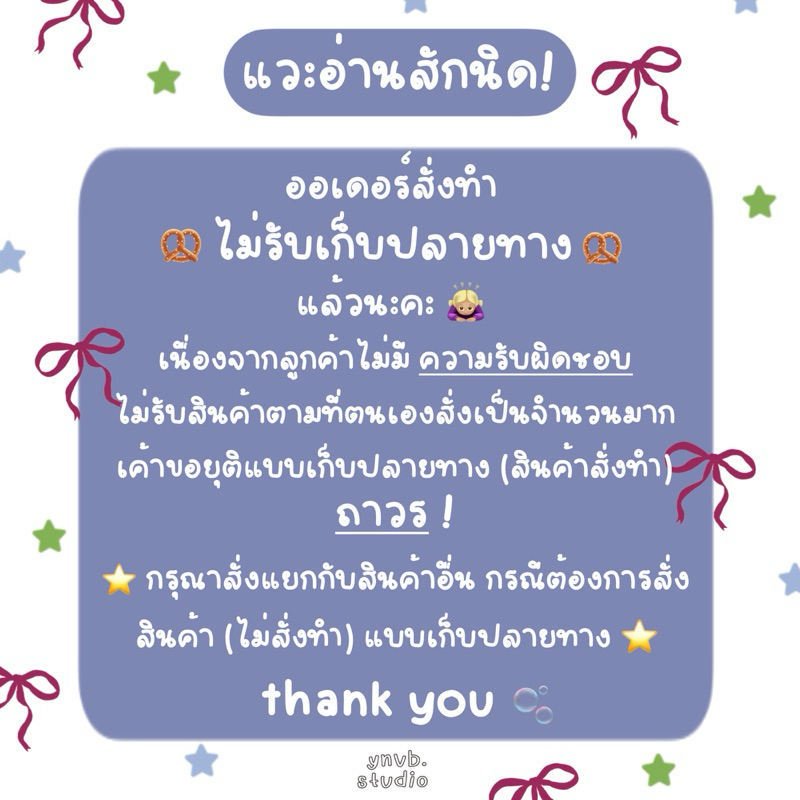 รับทำ / ปริ้น photo card ; โฟโต้การ์ด( แบบส่งแนบรูปค้าบ )
