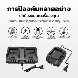 ที่ชาร์จ เครื่องชาร์จแบตเตอรี่ลิเธียม 21V-98VDC หัวชาร์จโดยตรงที่ชาร์จ เลื่อยยนต์เลื่อยยนไร้สาย ประแจไฟฟ้าสว่านไฟฟ