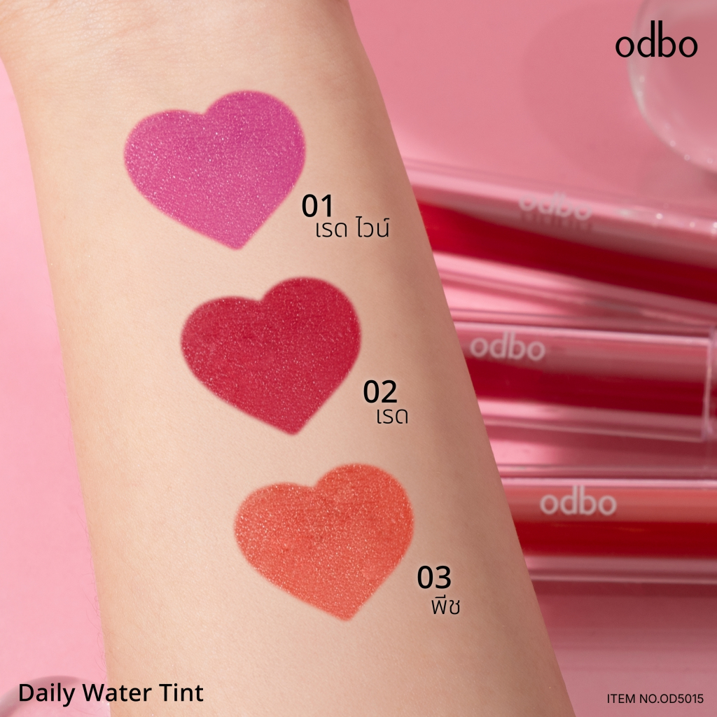 ODBO DAILY WATER TINT (OD5015) โอดีบีโอ โอดีบีโอ เดลี่ วอเตอร์ ทิ้นท์ - รูปที่ 2
