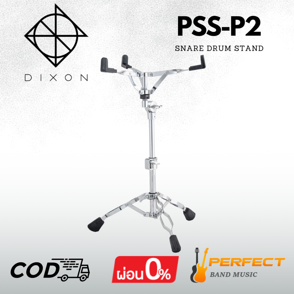 ขาตั้งสแนร์ Dixon PSS-P2 Snare Drum Stand [ผ่อน 0% 10เดือน]
