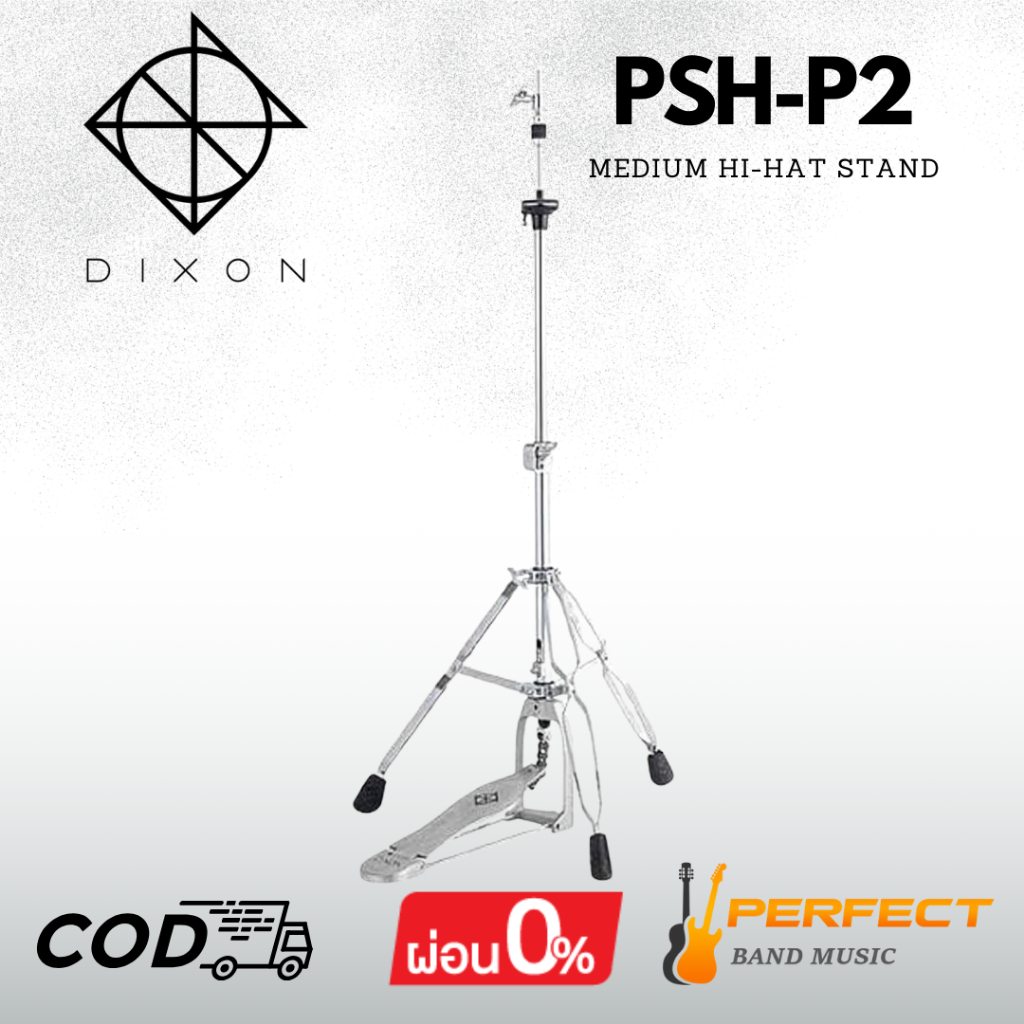ขาตั้งไฮแฮท Dixon PSH-P2 Medium Hi-Hat Stand [ผ่อน 0% 10เดือน]