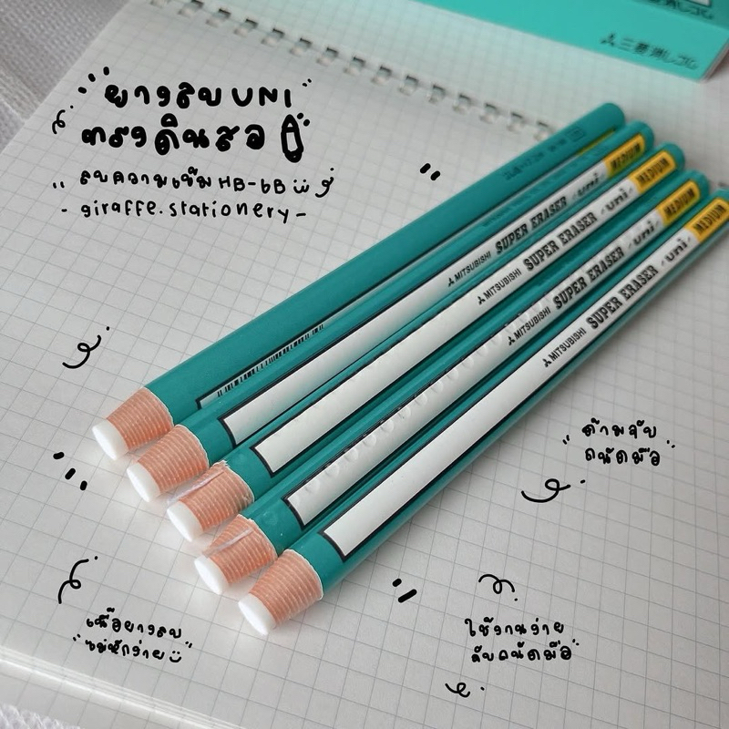 UNI ยางลบแท่งเขียวยาว ขายดีของญี่ปุ่น
