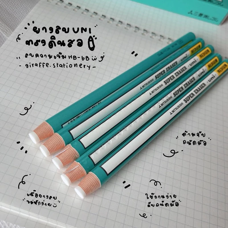 UNI ยางลบแท่งเขียวยาว ขายดีของญี่ปุ่น