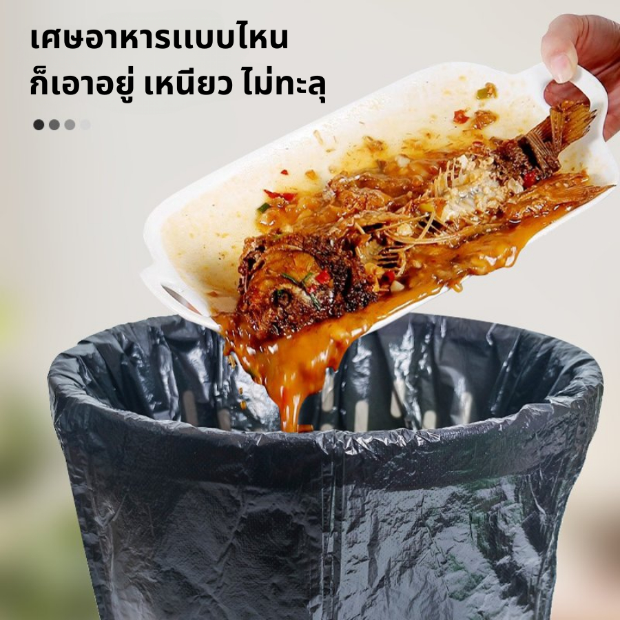 ถุงขยะ ถุงขยะเหนียวเเน่น ถุงหลายขนาด ถุงขยะสีดำ ถุงขยะราคาถูก - 5