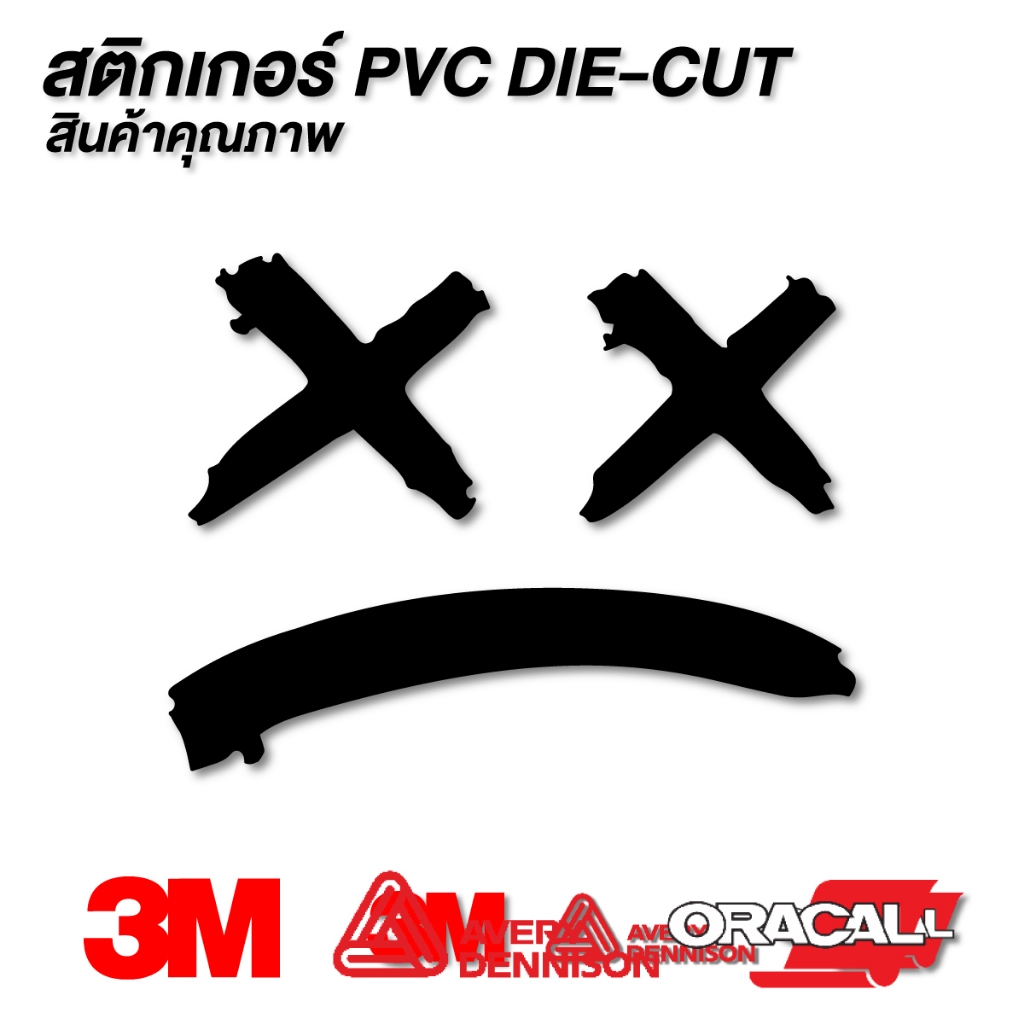 (D099) สติกเกอร์ไดคัท Evil Face สติกเกอร์ PVC กันน้ำ งานตัด ติดได้ทุกที่ ลอกออกไม่ทิ้งคราบกาว
