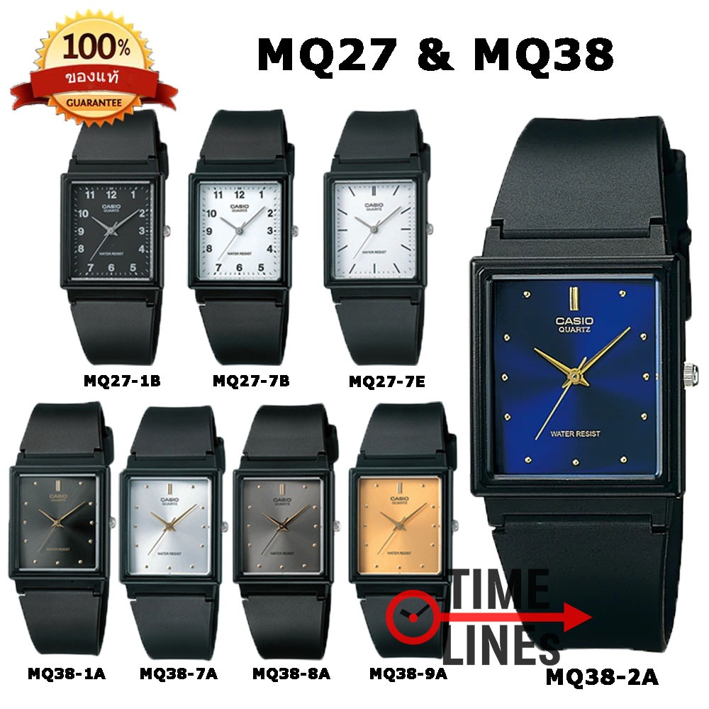 CASIO รุ่น MQ-27 MQ-38 นาฬิกาข้อมือ ใส่ได้ทั้งชายและหญิง ทรงสี่เหลี่ยม สายยาง กล่องและรับประกัน 1ปี MQ27 MQ38