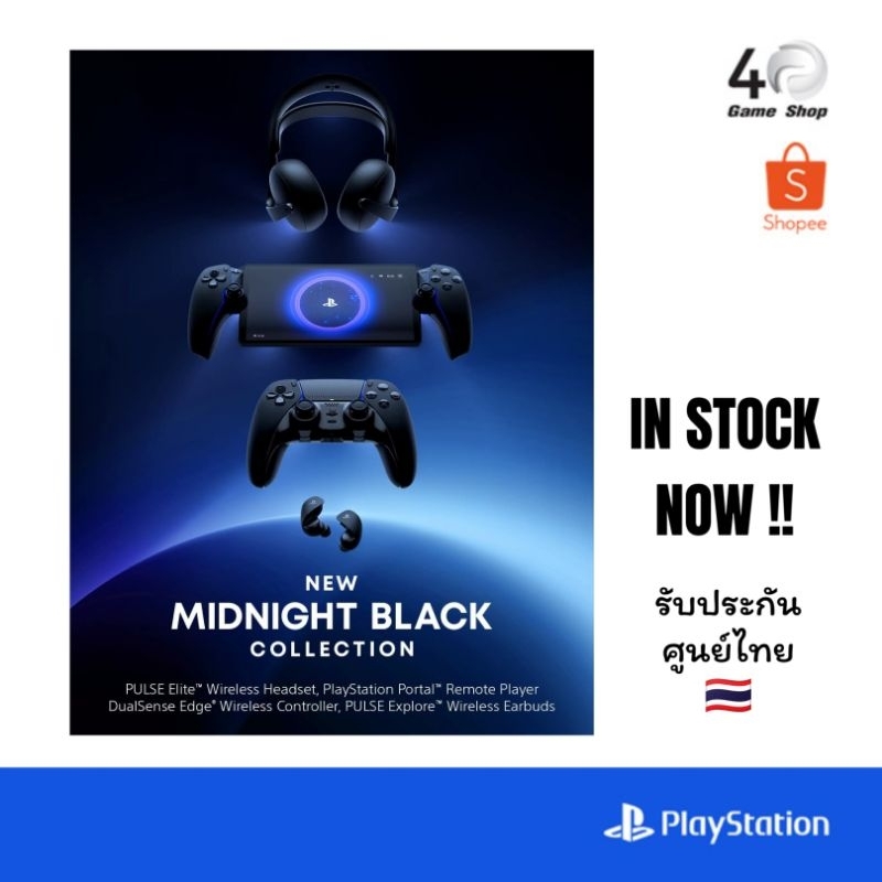 PlayStation Midnight Collection [PS5][Portal]Edge][Pulse Explore][Pulse Elite]