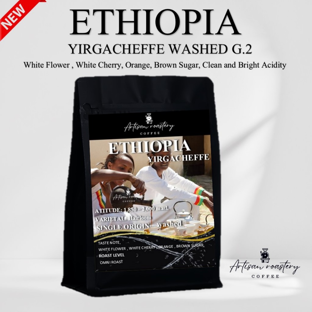 Artisan Coffee Roastery เมล็ดกาแฟ Ethiopia Yirgracheffe G.2(สาร)
