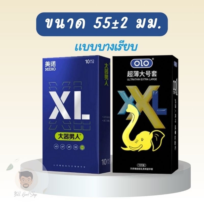 ถุงยางอนามัยขนาด 49 52 55 มม.และเจลหล่อลื่น - รูปที่ 4