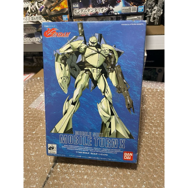 1/144  turn x งานเก่าเก็บ