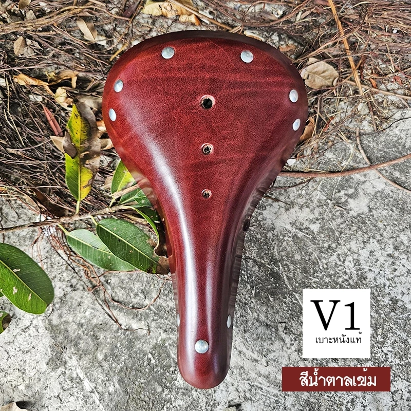 เบาะหนังแท้ V1 สำหรับจักรยานทัวร์ริ่ง นั่งสบายในการปั่นทางไกล ราคาย่อมเยาว์ + ปลอกแฮนด์หนังแท้ มาให้เลือกใช้เป็นเซต thumbnail 5