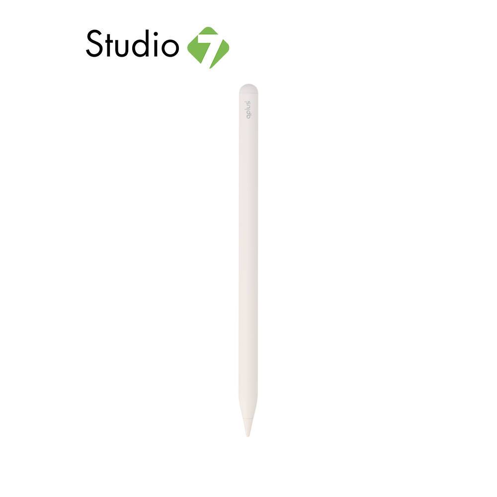 ปากกาสไตลัส QPLUS Active Pencil Q White (USB-C) by Studio7