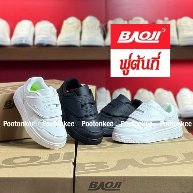 BAOJI Kid รุ่น BJS 508 บาโอจิ รองเท้าผ้าใบเด็ก ไซส์ 28-32 รองเท้าเด็ก ของแท้100% พร้อมส่ง